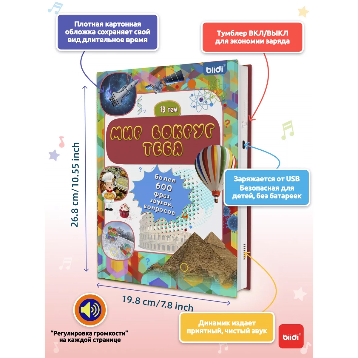 Montessori รัสเซีย Spot อ่าน E-Books ของเล่นแบบโต้ตอบการศึกษาปฐมวัยของเล่นของเล่นดนตรี Talking หนังสือของขวัญวันเกิด