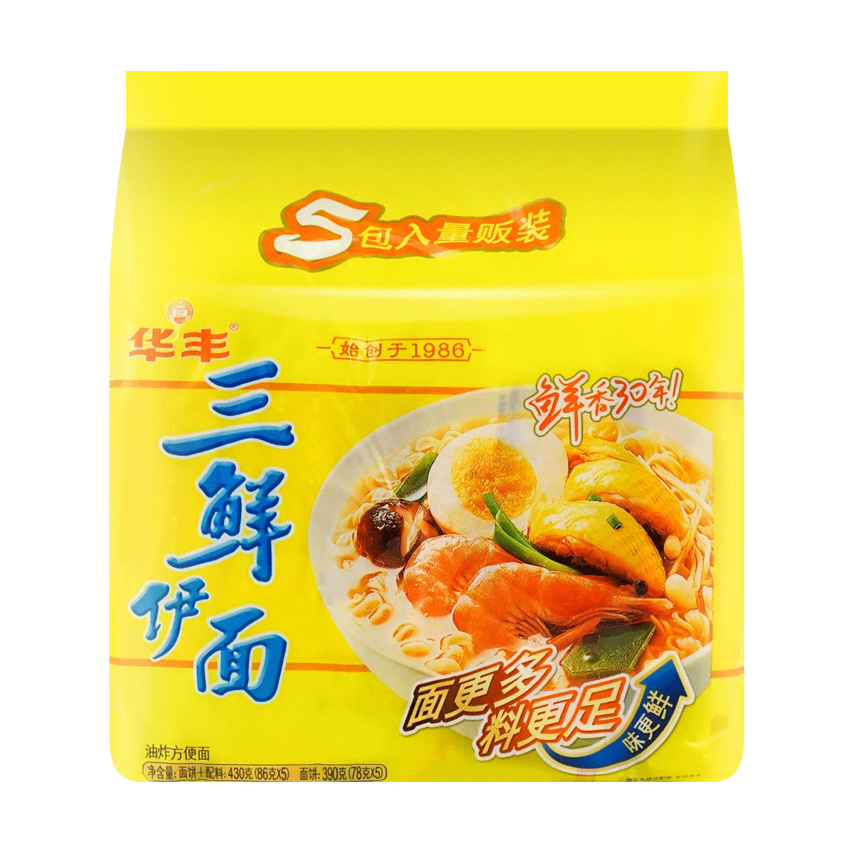 [5 Packs] HUA FENG Premium Quality Products - Versatile & Durable Essentials