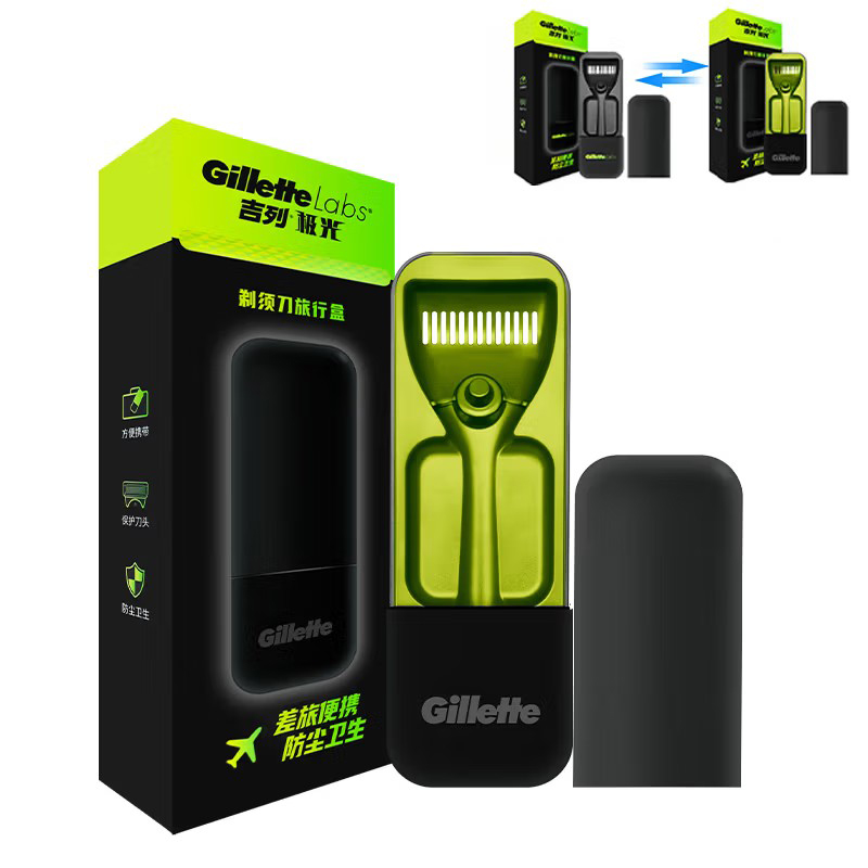Дорожная коробка для бритвы Gillette Labs, портативный дорожный футляр для бритвы, пыленепроницаемый, устойчивый к падениям ящик для хранения для бритв Gillette Labs