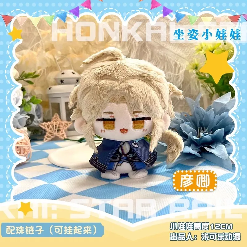 Game Honkai Honkai: Star Rail Sunday Boothill Jing Yuan Luocha Gallagher Pepper Hill Stuffed Plushie Plush Doll Toy Keychain