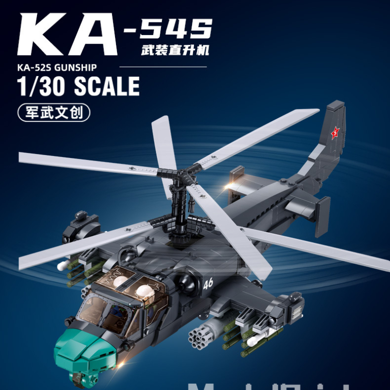 Sluban 組み立てビルディングブロック MI24S 武装輸送ヘリコプター KA52S ガンシップモデル男の子のおもちゃの誕生日ギフト