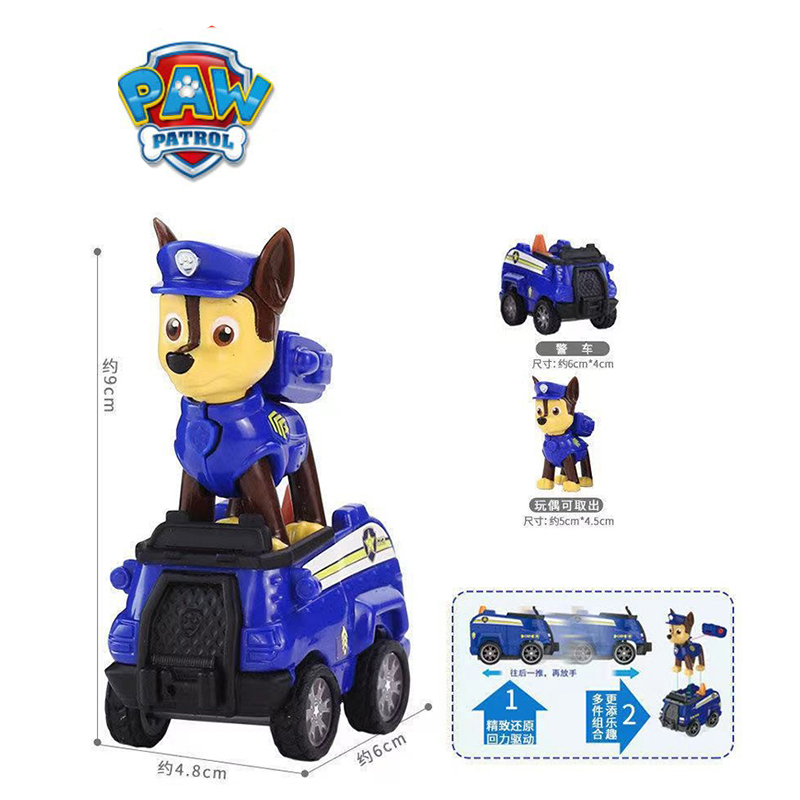 パウパトロール子犬パトロール Patrulla Canina おもちゃアクションフィギュアキャプテンライダーモデルチェイススカイマーシャル車両車子供のおもちゃギフト