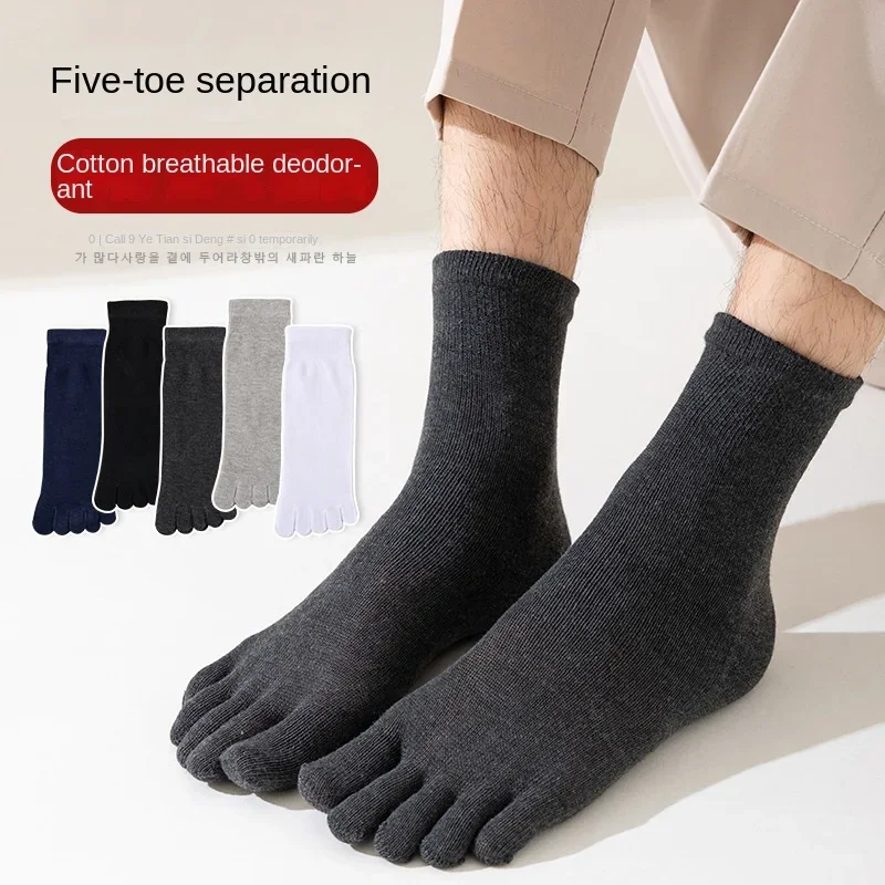 Calcetines de cinco dedos para hombre, calcetines de cinco dedos de algodón puro que absorben el sudor, calcetines con punta abierta de tubo medio, calcetines para dedos de los pies para hombre