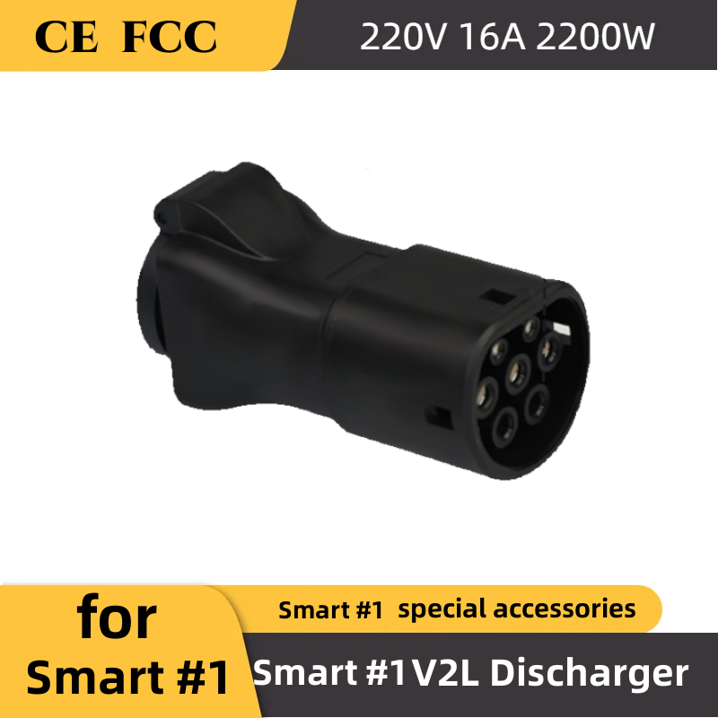 Compatible con vehículo descargador Smart EVs V2L a cargar para adaptador de descargador de coche tipo 2, Compatible con coche Smart 1/3