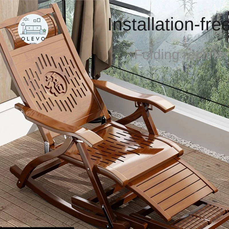 Folding Rocking Chair Lazy Lunch Break Balcony Lazy Leisure Nap Bamboo Easy Chair For Home Use Sillon Plegable Katlanabilir