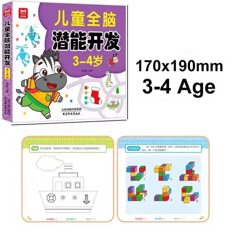 Libro para colorear de matemáticas animales de 2 a 6 años: libro de ejercicios de control de 190 páginas con rastreo de números, juegos y dibujos de contar, educación temprana