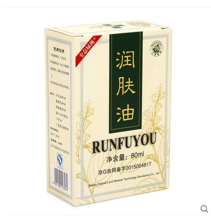 Crème de grattage et de grattage pour le visage, Gua Sha, huile de massage pour le corps, huile essentielle, gratitude, 80ml, 2 pièces