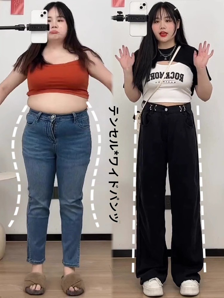 黒ワイドレッグデニムジーンズ女性ルーズフィットヒップカバー洋ナシ形ボディ痩身春の新プラスサイズカジュアルストレートレッグパンツ