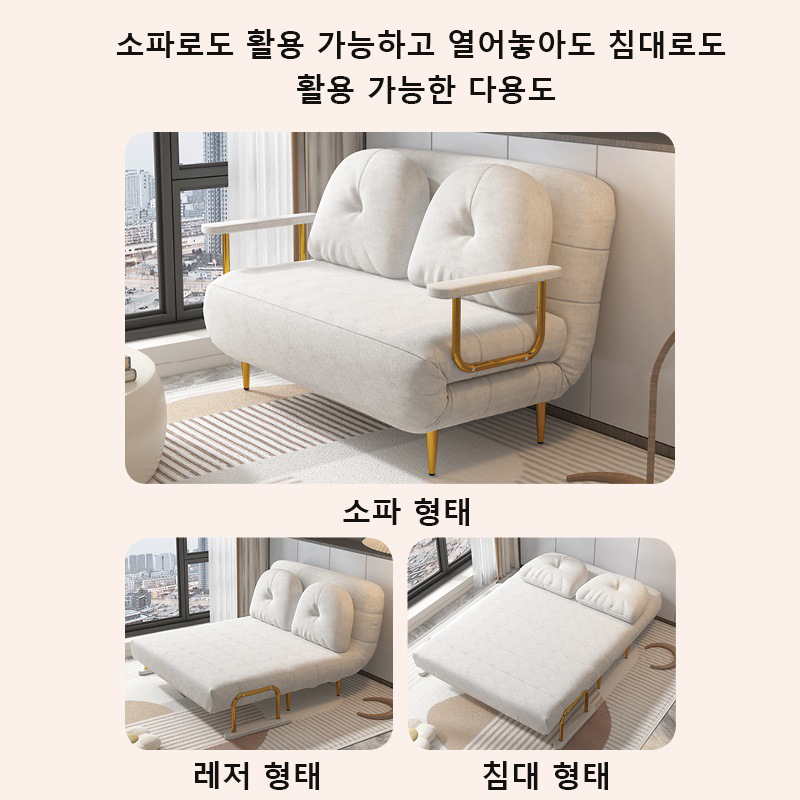 이중 사용 클라우드 접이식 소파, 소형 아파트 발코니 거실, 바람 접이식 소파 침대, 2 인용 소파, 싱글 소파