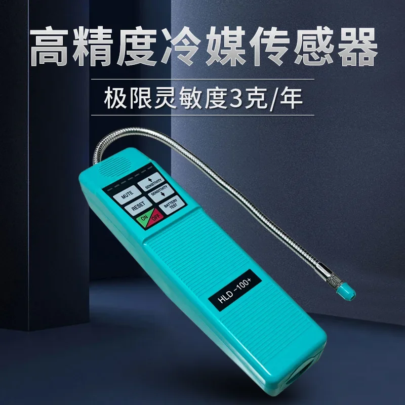 HLD-100 + détecteur de fuite climatisation réfrigérant détecteur voiture climatisation détecteur de fuite neige réfrigérant fluor