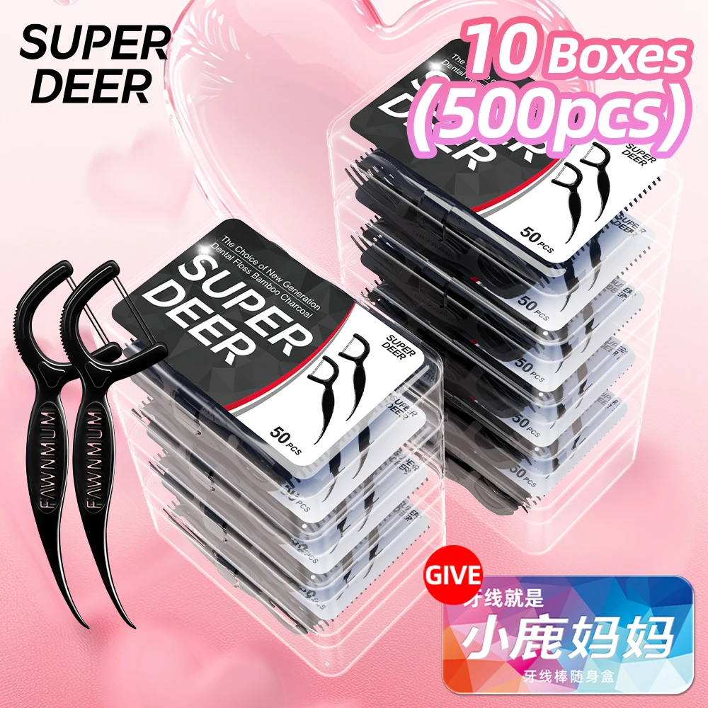 Super Deer 500Pcs Twin-line Dental Floss Bamboo Charcoal Dental Floss Toothpick With Thread Clean Between Teeth Oral Care Tool