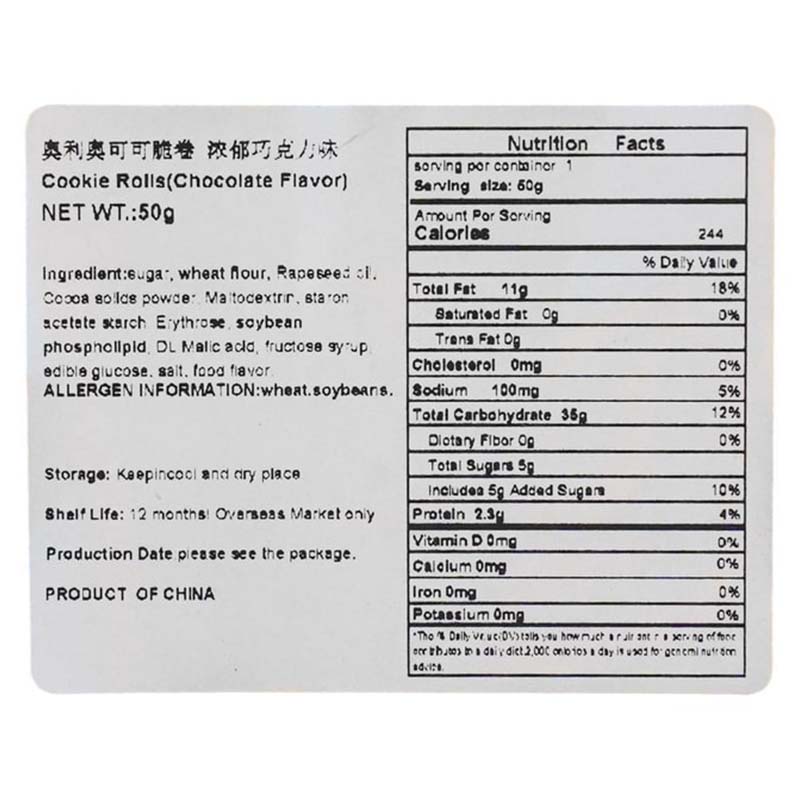 Oreo Cocoa Roll 1.77oz(50g)*2 Packs Cocoa Roll