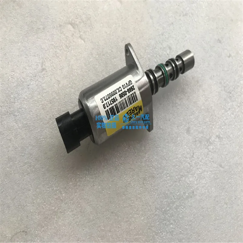 1pcs solo originale nuovo QR512E-1707023 solenoide valvola QPV02-speed selettore giallo etichetta originale di marca nuovo