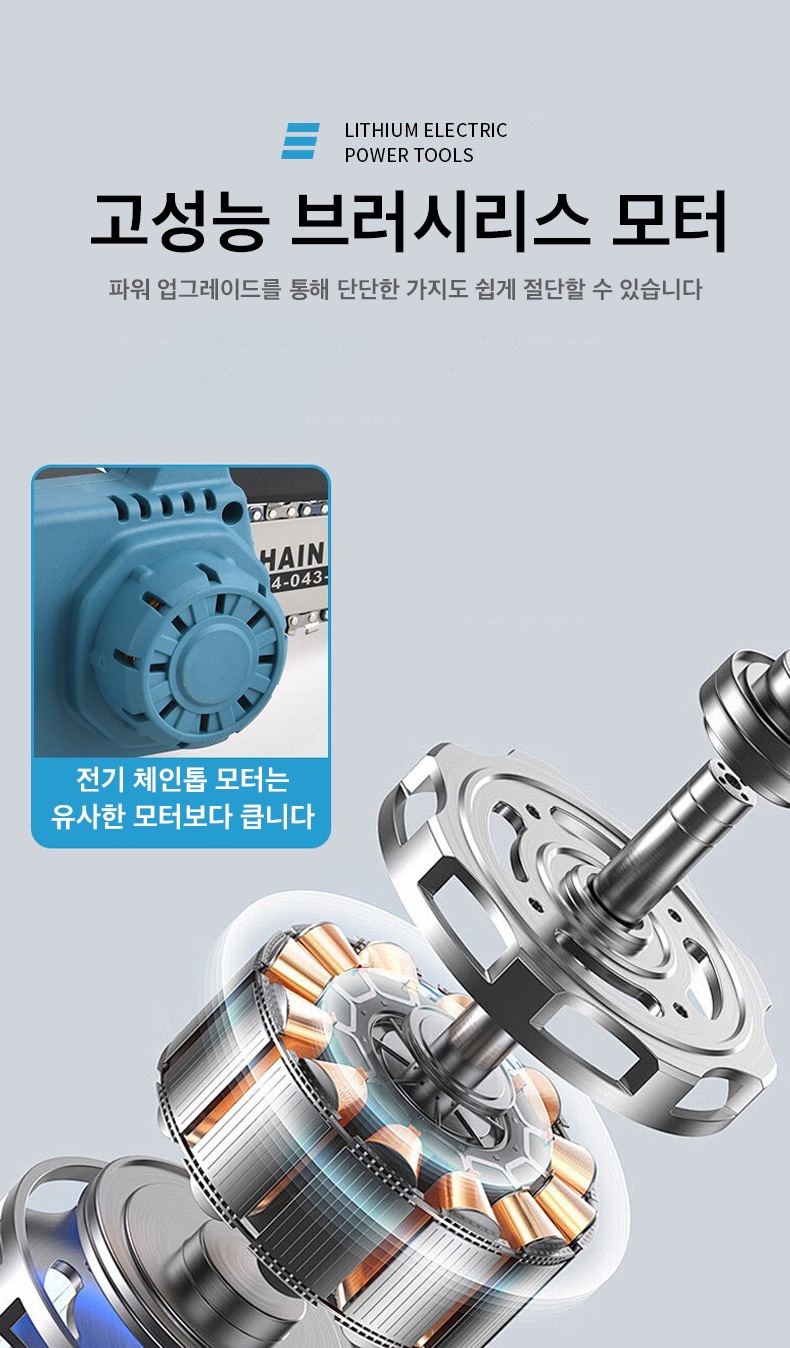 브러시리스 전기 가지 치기 가위, 1.3-2.5m 도달 익스텐션 극, 배터리 전원, 과일 나무 무선 체인톱(세부정보 페이지의 새 링크를 통해 주문하세요))