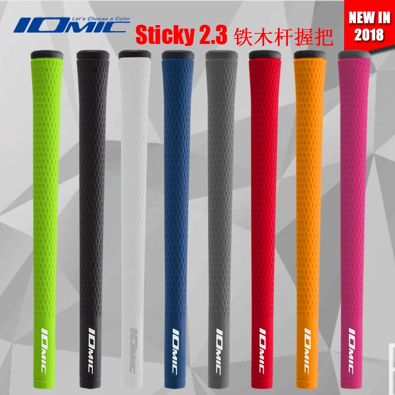 13PCS/lot NEW Golf Grips Iomic Sticky 2.3 Universal Rubber Super Golf  Club Grip