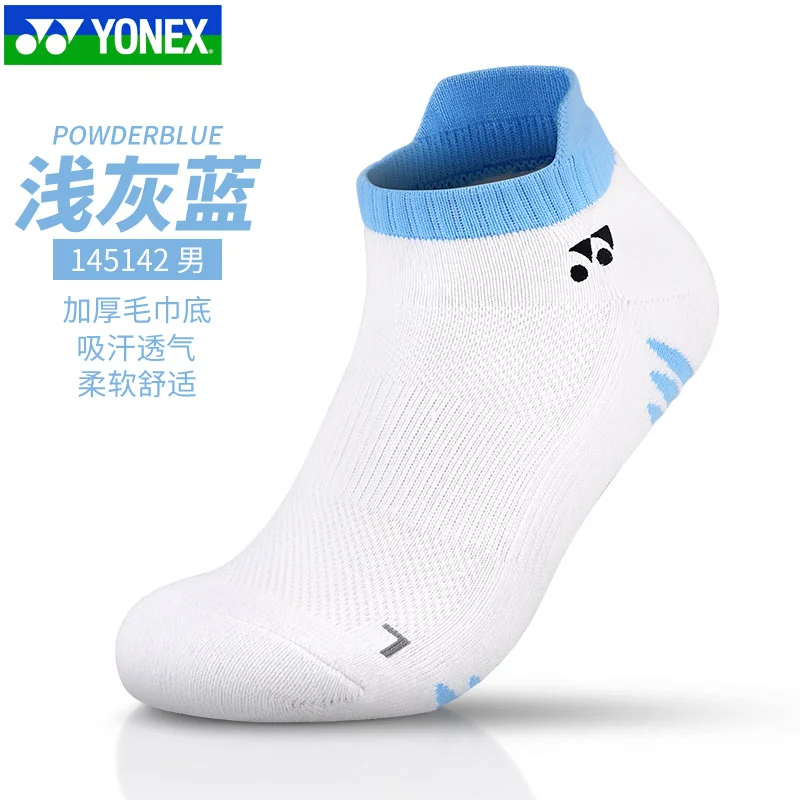 Los calcetines de bádminton YONEX son duraderos, bonitos, unisex, parte inferior de toalla gruesa, calcetines de tenis antideslizantes, transpirables y cómodos