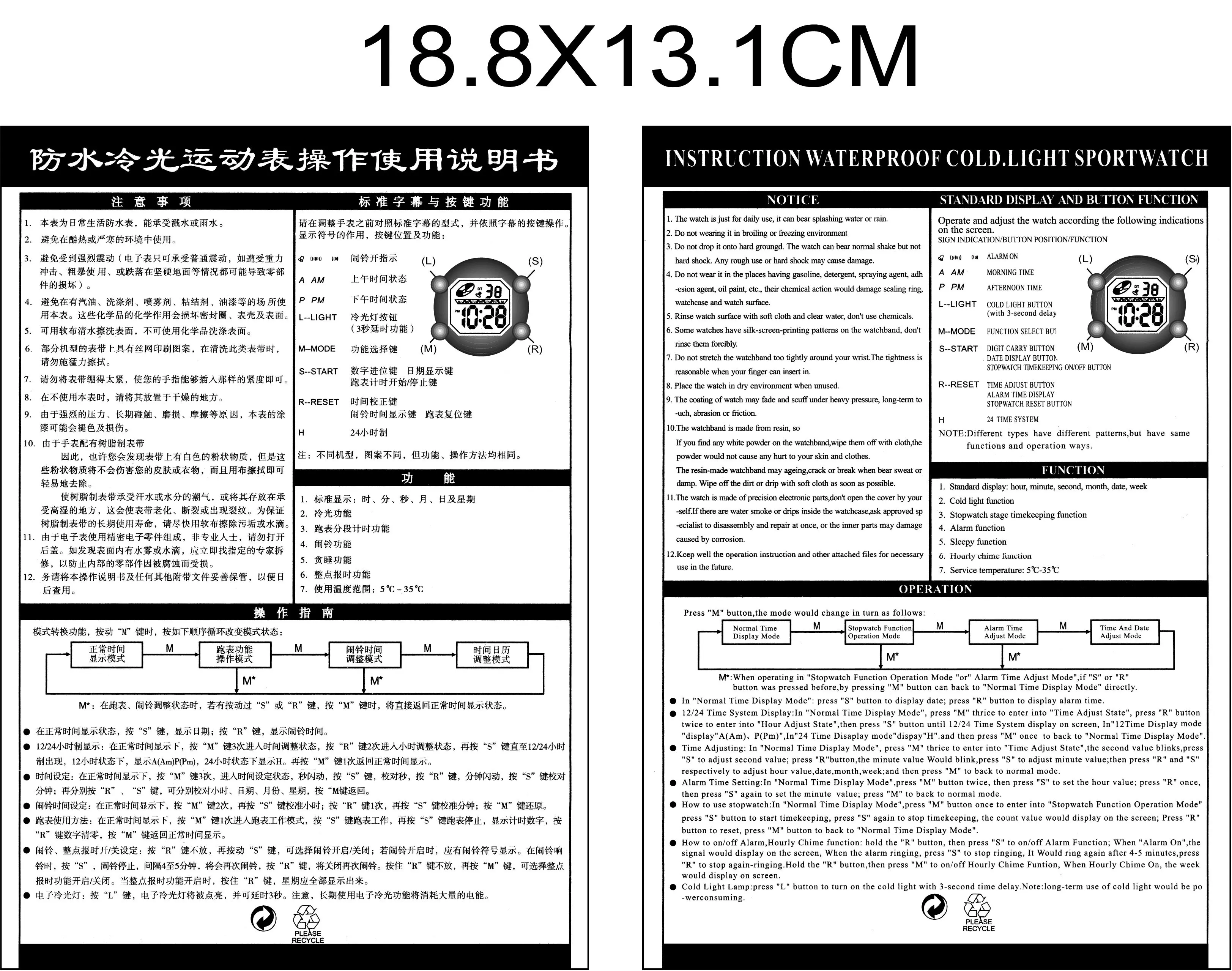COOBOS ブランド子供用腕時計スポーツデジタル腕時計子供少年少女学生 30 メートル防水多機能 LED 腕時計