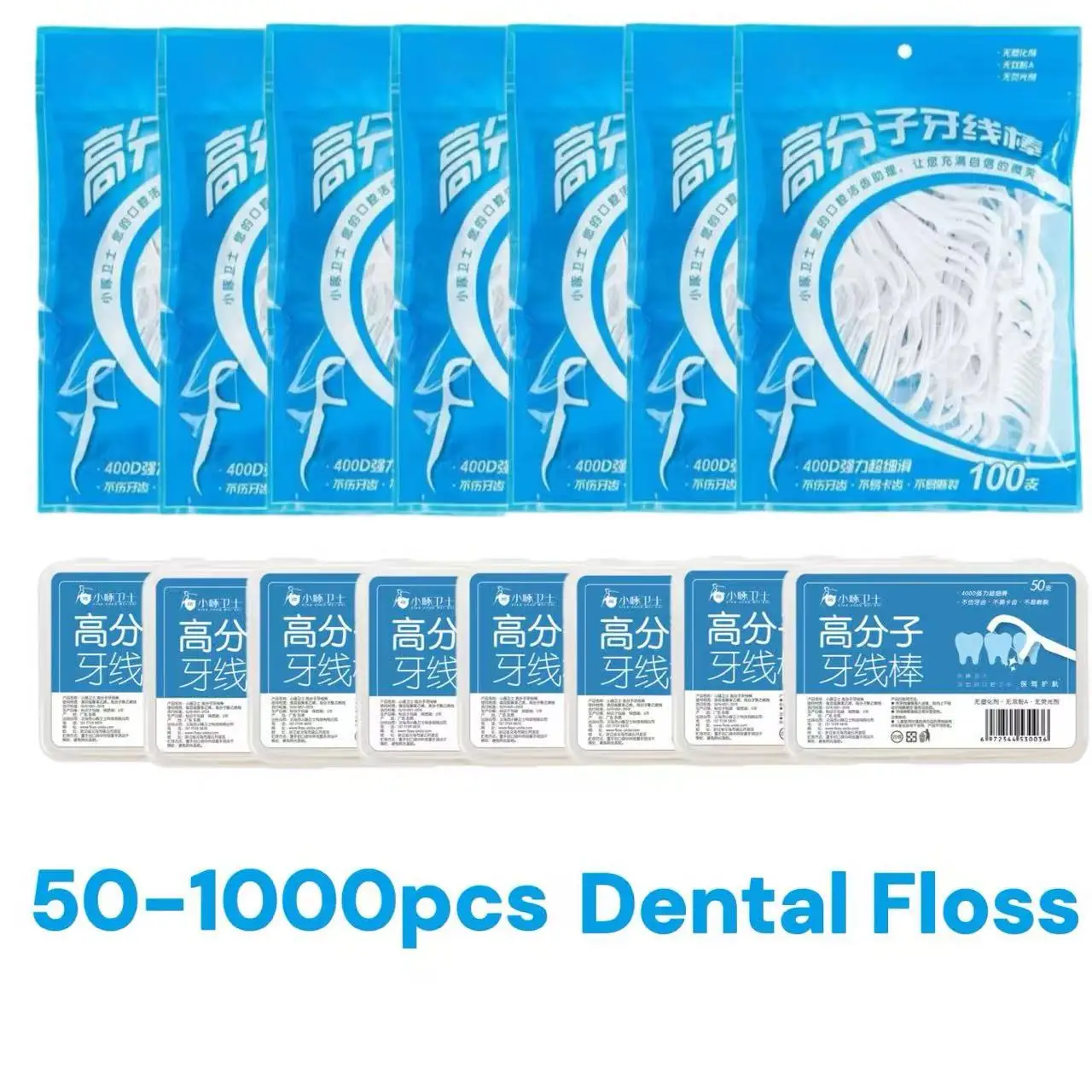 50-1000pcs 고 인장 강도 치과용 치실 픽 치아 사이 청소 치간 칫솔 구강 위생 관리 이쑤시개 스틱
