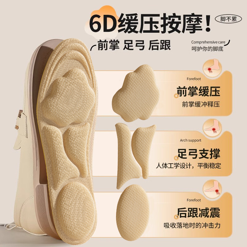 Удобные дышащие стельки для массажа свода стопы, спортивные амортизирующие стельки с защитой от запаха, военные тренировочные стельки без усталости