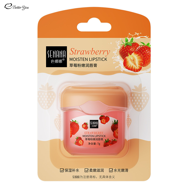 7g 립밤 모이스춰 라이징 립스틱베이스 모이스처 라이저 메이크업 천연 식물 안티 크래킹 립 케어 석유 젤리 립밤