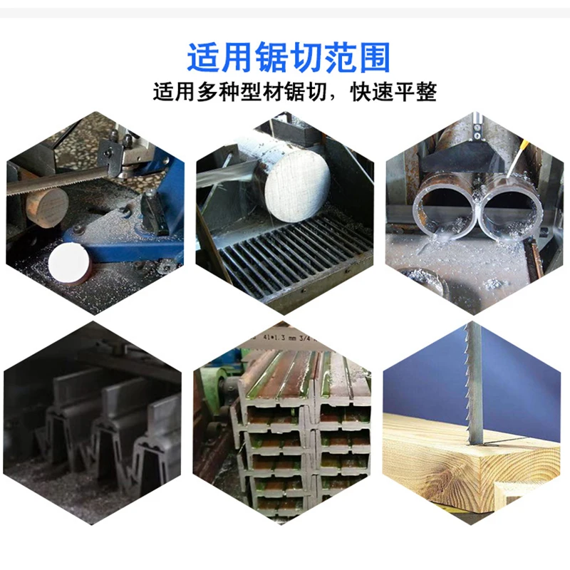 M42 bimetal 1/2 "band saw blade for woodworking. 1140-2930mm*13mm*0.6mm, with 6-14tpi band saw blade, support customization.