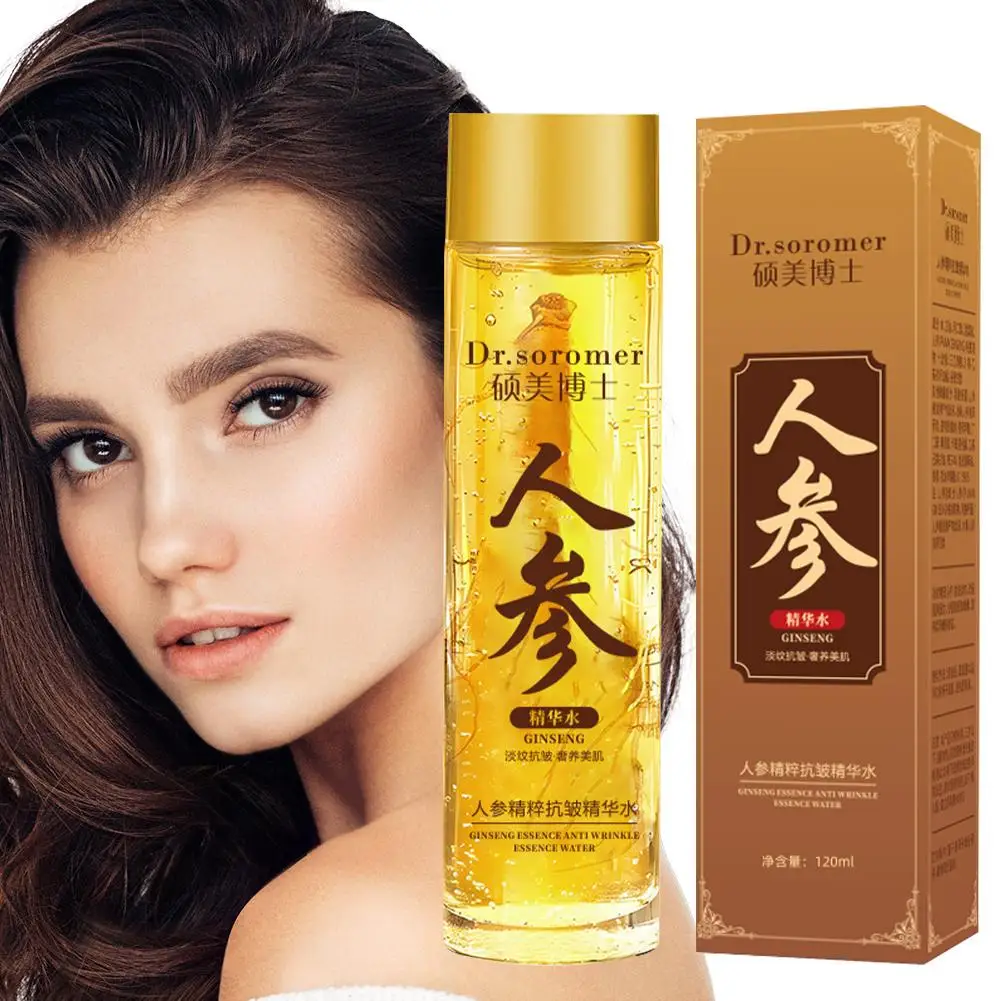 金参フェイスエッセンス ポリペプチド ライトニング モイスチャライジング スムージング フェイシャルセラム スキンケア用 120ml/30ml 人参トナー