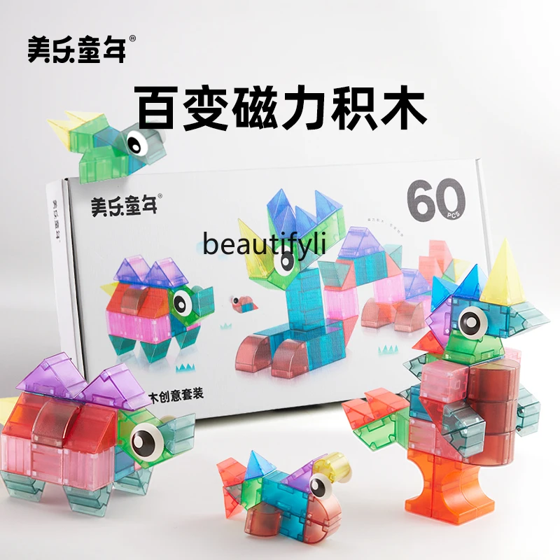 子供の磁気ビルディングブロック,教育玩具,アセンブリ,3次元,大きな粒子,さまざまな磁気シート