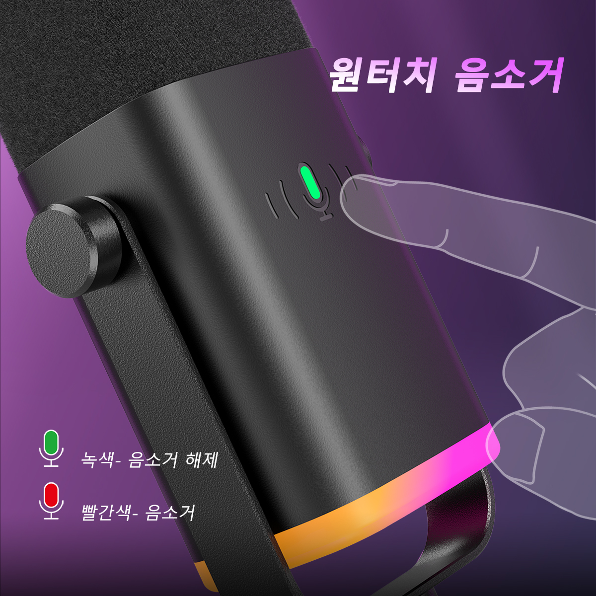 FIFINE USB/XLR 동적 마이크, 터치 무음 버튼, 헤드폰 잭, I/O 제어, PC PS5/4 믹서, 게임 MIC Ampligame AM8