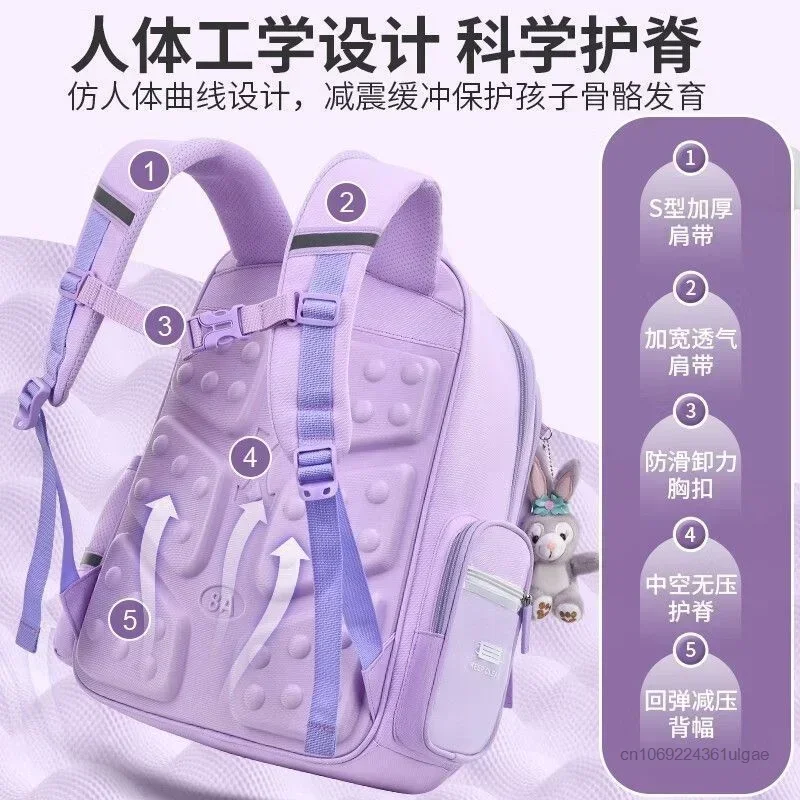 Cute Kuromi schoolbag 1-6 grades large capacity children schoolbag ultra-light waterproof student backpack