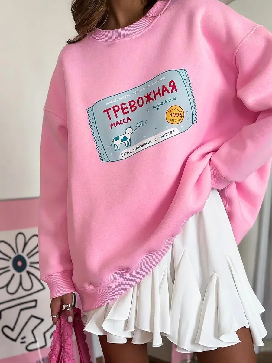 Sudadera cálida con estampado de Sumuyoo, sudaderas holgadas con cuello redondo de gran tamaño y elegantes para mujer, jersey informal de moda para Otoño e Invierno para oficina para mujer
