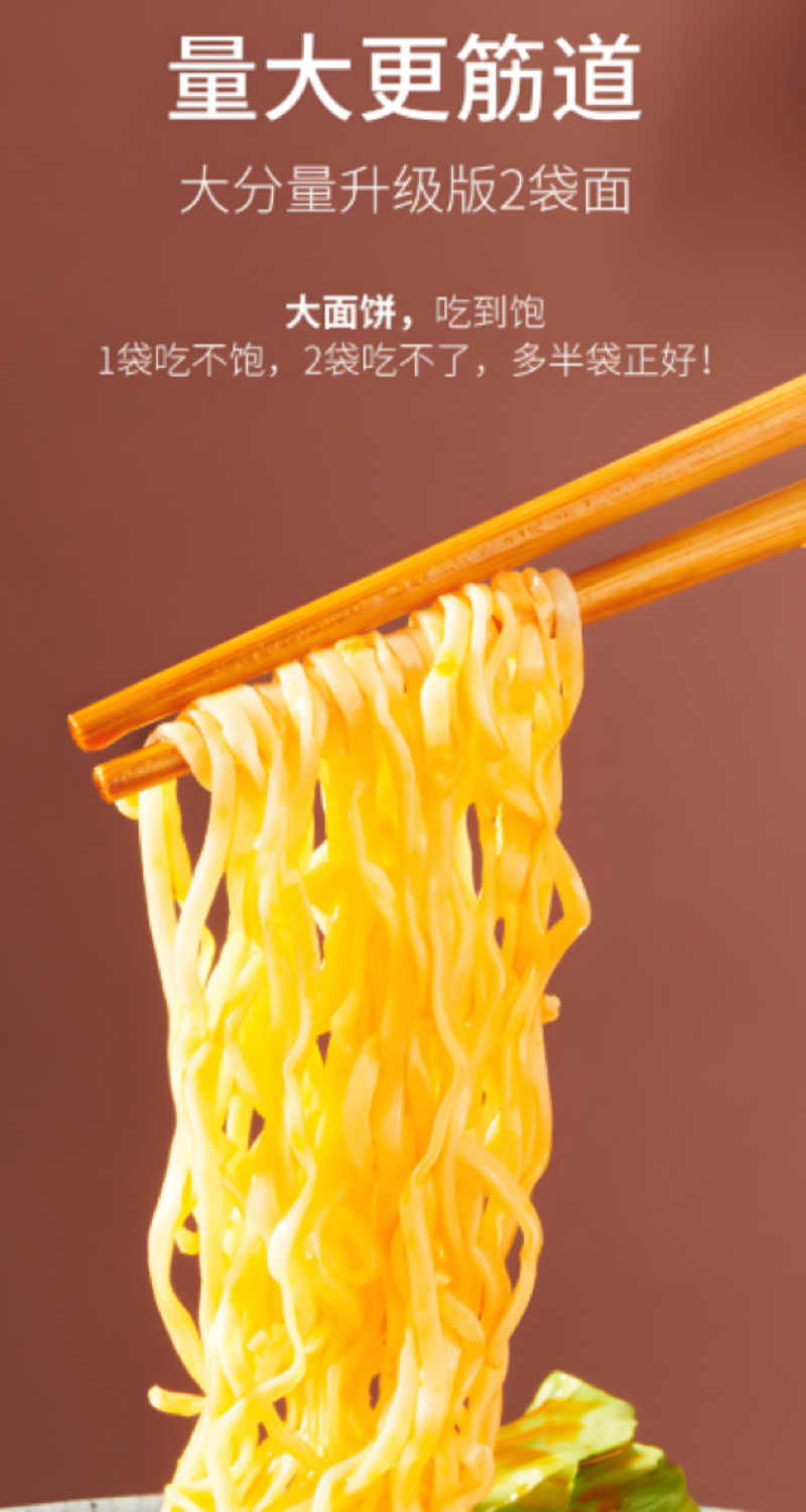 Baixiang, Braised Beef Flavor Instant Noodles (Large - sized Pack), Pack of 5, 120g/bag