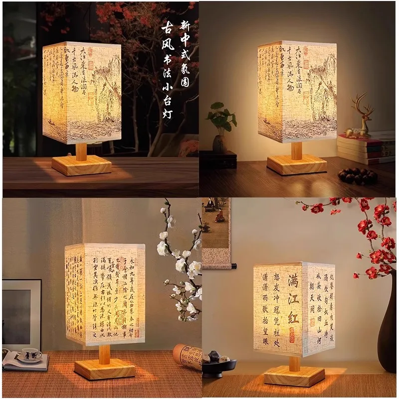 Lampade da tavolo con decorazione a LED Semplice presa dimmerabile Luce notturna Paralume in tessuto Camera da letto quadrata Luci da scrivania da comodino in stile cinese