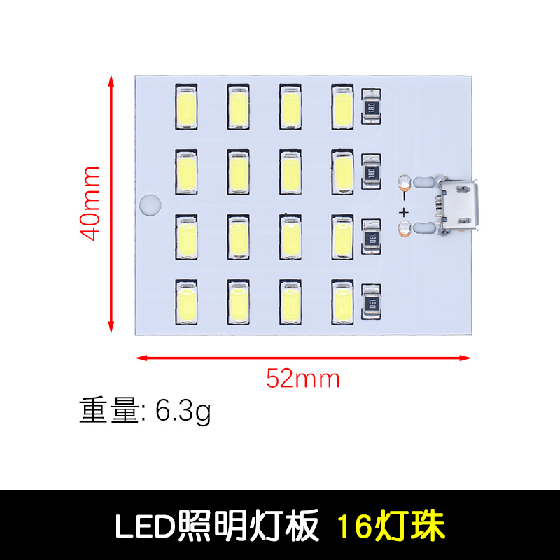 USB Mobile Emergency Light, White LED Lighting Panel, USB Mobile Light, Alta Qualidade, 5730, SMD, 5V, 430mA ~ 470mA