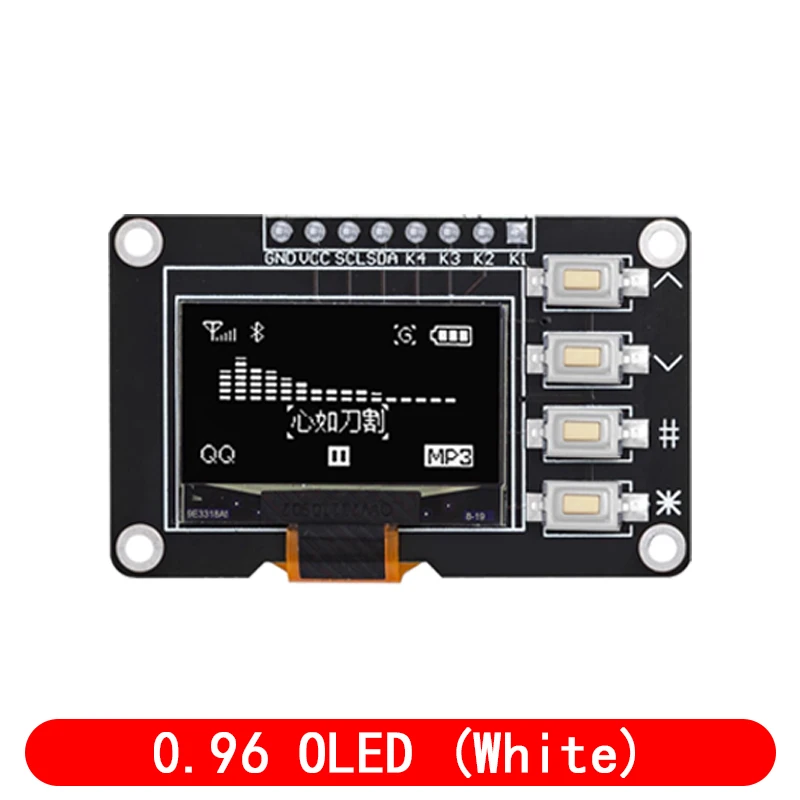 0.96 インチ OLED IIC ホワイト/イエロー ブルー/ブルー 12864 OLED ディスプレイ 4x4 キー I2C SSD1315 LCD スクリーンボード Arduino 用