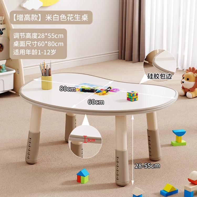 Children's Baby Learning Table, Baby Table, Adjustable Reading Area, Kindergarten Early Education Table