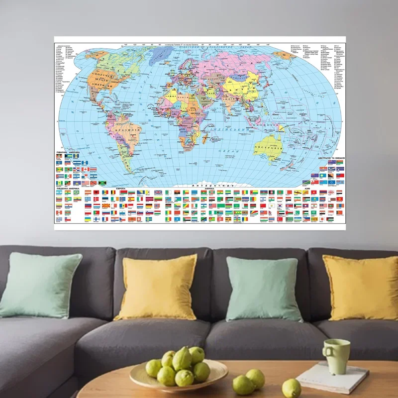 クラシック版ウクライナ世界地図 59 × 42 センチメートルキャンバス抽象アートポスター背景文化教育装飾学用品