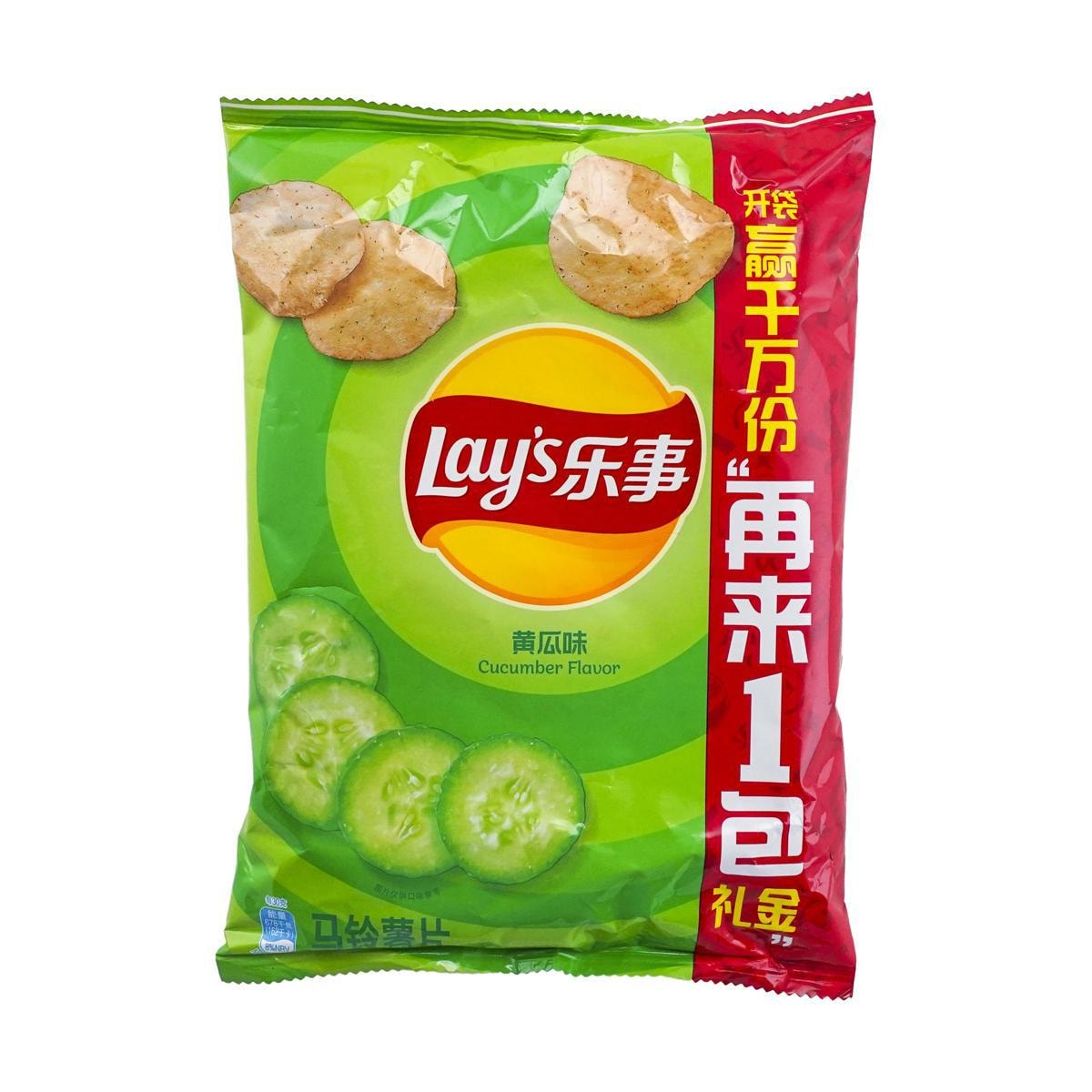 [8Packs] Lay's Cucumber Potato Chips, 2.46oz*8Packs