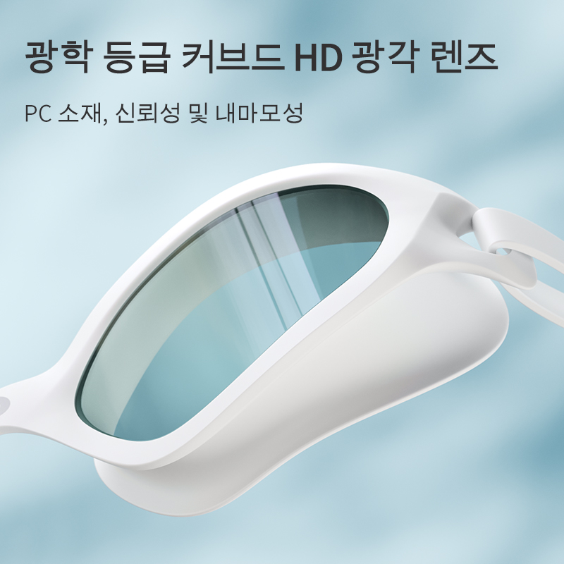 Copozz-수영 고글, VISTEX 안티 포그 미러 조절식 실리콘 전문 안경 수영 장비