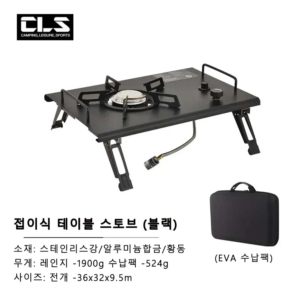 KRC 캠프 캠핑 접이식 이동식 IGT 나무 테이블 경량 캠프 바베큐 그릴 테이블 야외 피크닉 낚시 테이블 IGT 세트 2024