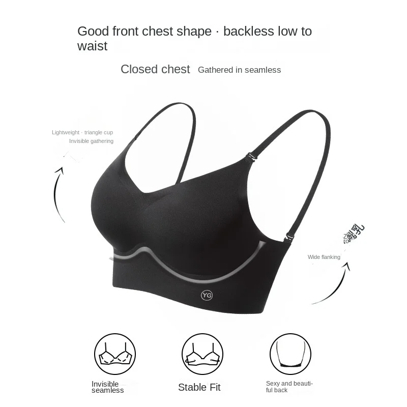 ฤดูร้อนเซ็กซี่ Bra ผู้หญิง Slim U-รูปไม่มีรอยต่อชุดชั้นในสามเหลี่ยมถ้วย Gathering Bra ผู้หญิงชุดชั้นในเซ็กซี่