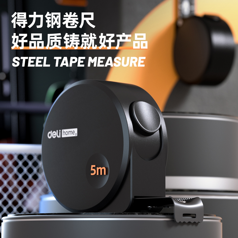 Deli 5M Measuring Tape Black Carbon Steel Material High Quality Multifunctional Household Woodworking Portable Measuring Tool