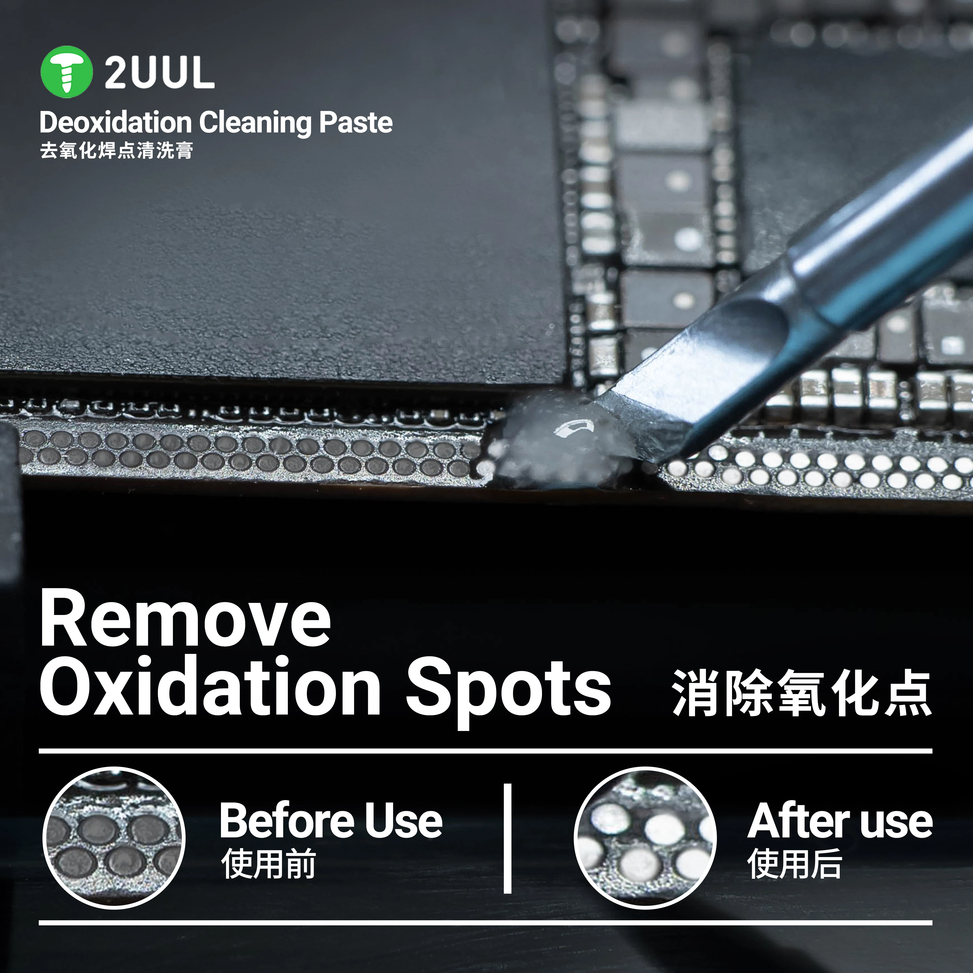 2UUL SC15 Deoxidation Solder Joint Cleaning Paste is Suitable For Motherboard CPU Cleaning Without Residue