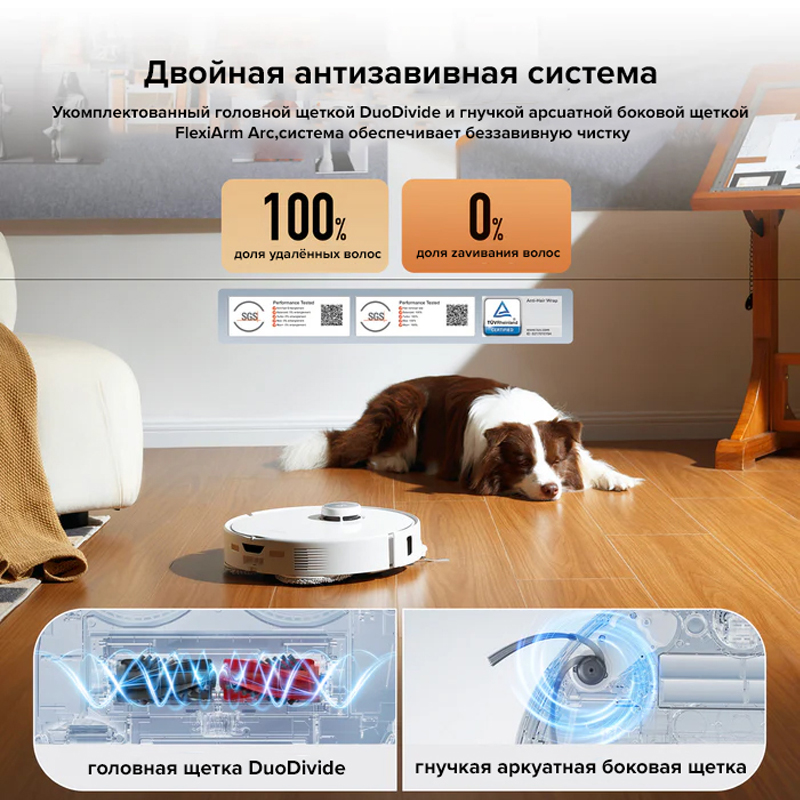 Робот-пылесос Roborock Qrevo Edge C,18500Пa,со станцией самоочистки для сухо