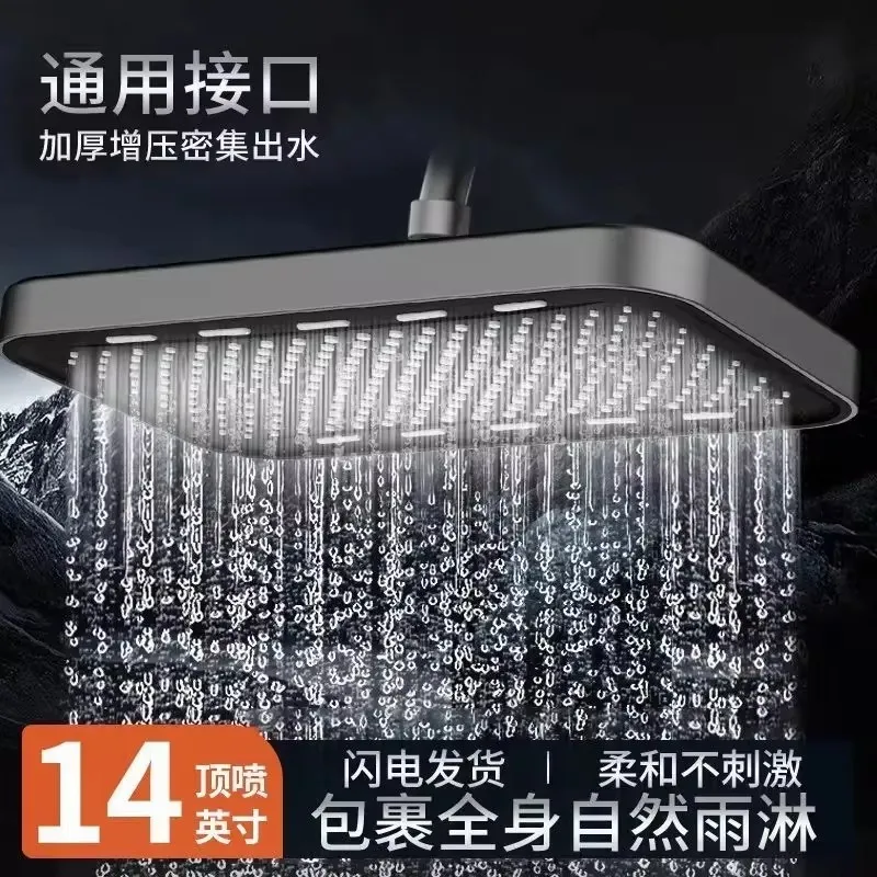 New 36CM High Pressure Top Spray Rain Shower Head Larger Flow Supercharge Rainfall Showerhead 360° Swivel Water Saving Set