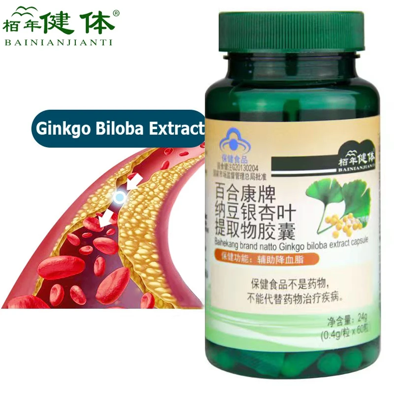 Ginkgo Biloba Ekstrak Daun Kapsul Ekstrak Natto Mendukung Memori Mood Otak dan Penguat Sirkulasi Perawatan Jantung