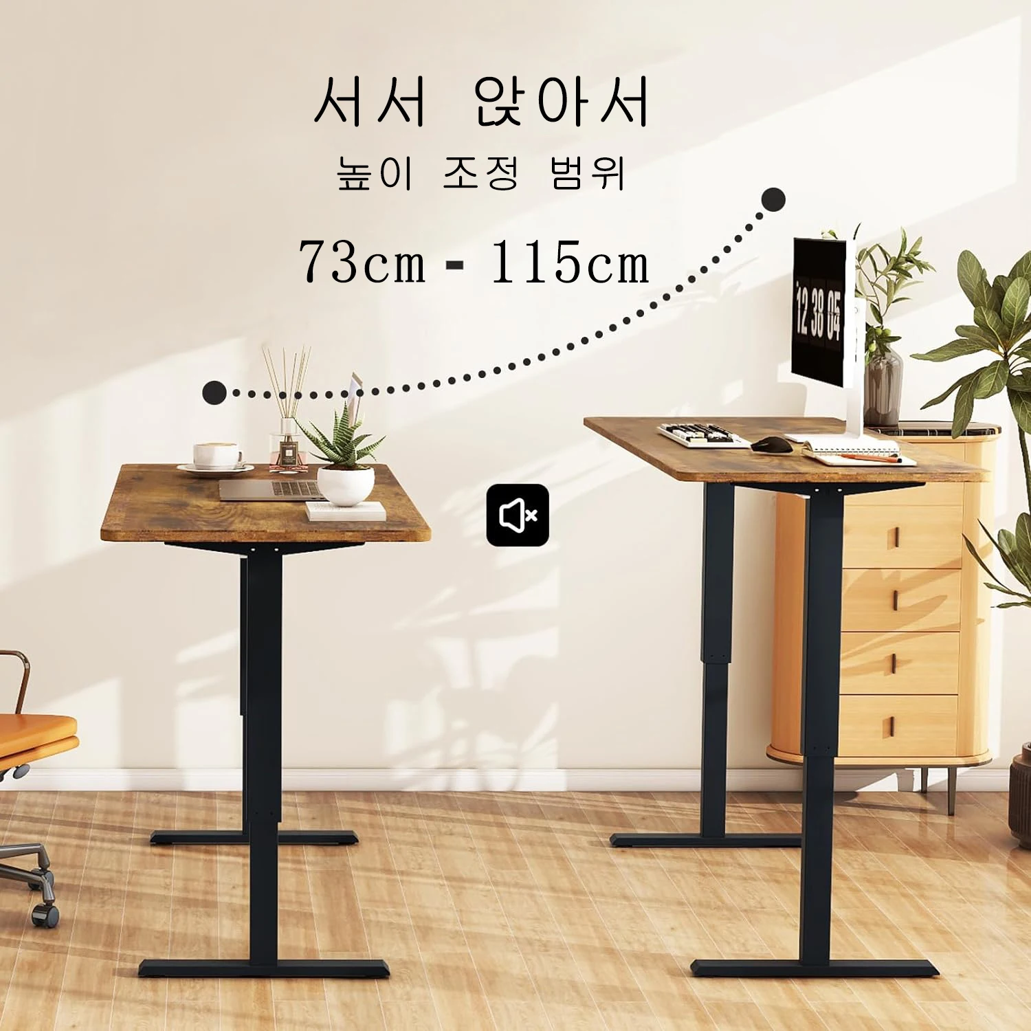 모션데스크 전동식 높이 조절 책상 프레임 앉고, 서고, 운동하는 책상 프레임 높이 조절이 가능한 스탠딩 데스크 다리 요추와 경추 건강을 보호하는 스마트 컴퓨터 책상 선반 학습 책상 프레임 E-스포츠 책상 다리 사무실 컴퓨터 책상 프레임 높이조절책상 모션데스크 스마트
