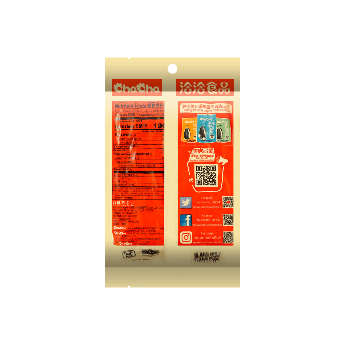 [8Packs]CHACHA Roasted Salted Sunflower Seeds - Five Spice Flavor, 8.82oz*8Packs