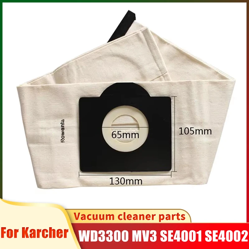 洗えるケルヒャー WD3 ダストバッグ布 WD3300 MV3 SE4001 SE4002 6.959-130 A2200 A2500 A2600 A2900 A3100 掃除機バッグ