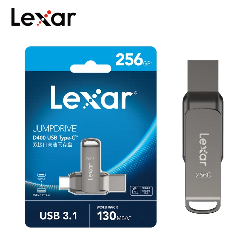 USB-флеш-накопитель Lexar JumpDrive D400, два слота, 32/64/128/256 ГБ
