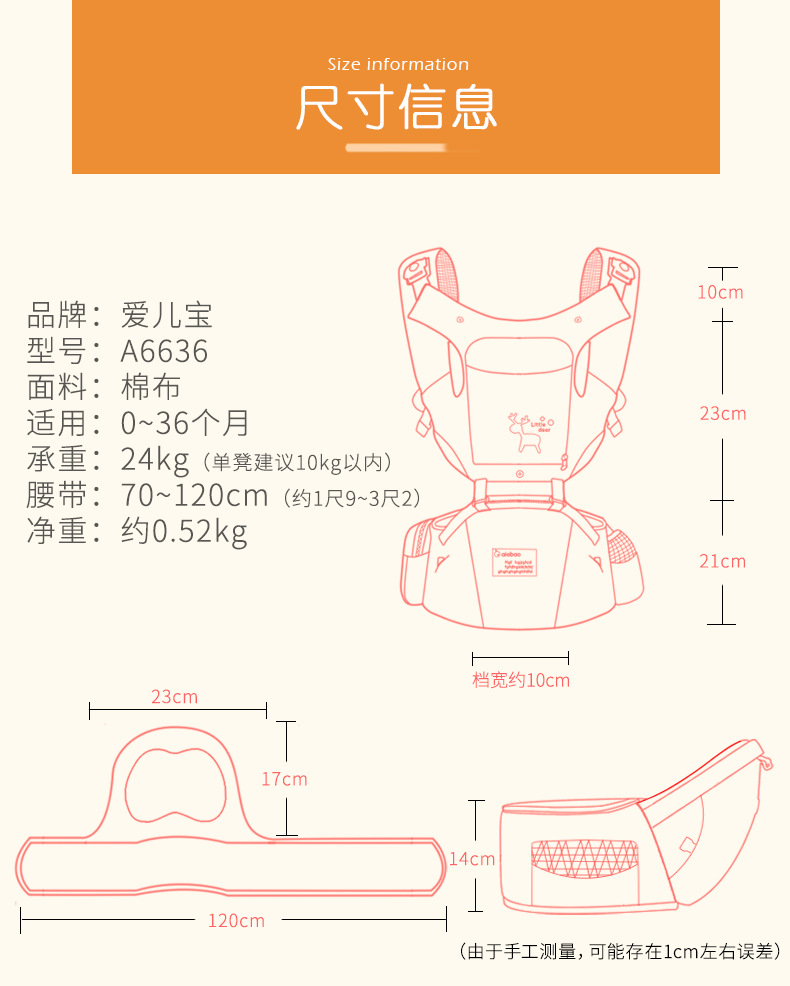 Portabebés de algodón, portabebés con anillo de seguridad para recién nacido, pañuelo, portabebés, cómodo bolso de canguro infantil
